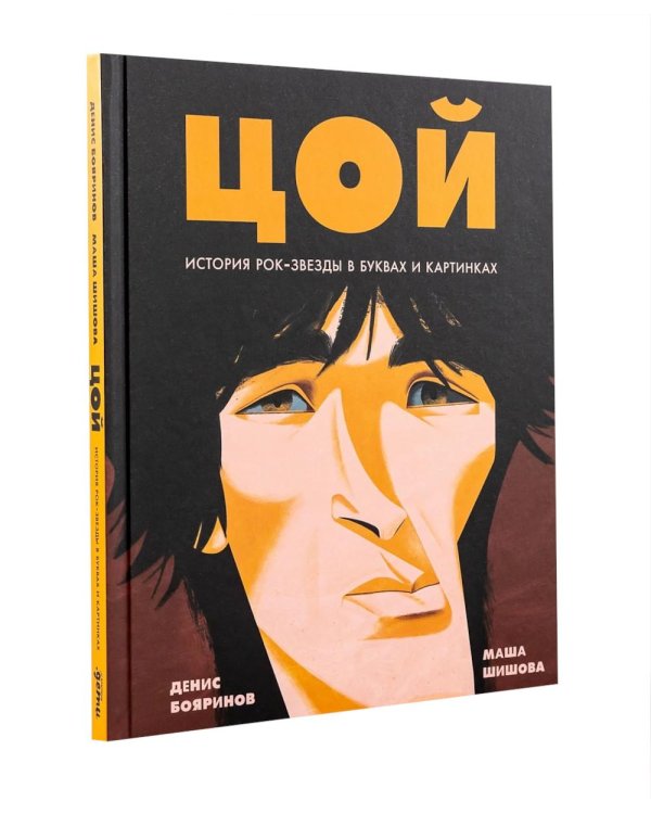 Комплект. Искусство в буквах и картинках для детей 8-12 лет (комплект в 2 кн.)