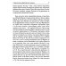 Древнейшая история протославян. О переселении племен Древнейшая история протославян. О переселении племен
