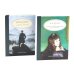 Семейное воспитание ребенка и его значение; Так говорил Заратустра (комплект из 2-х книг)