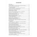 Вторжение в СССР. Фантомас против Советской власти; Вторжение в СССР. «Битлы» против советской власти. (комплект в 2-х кн.)