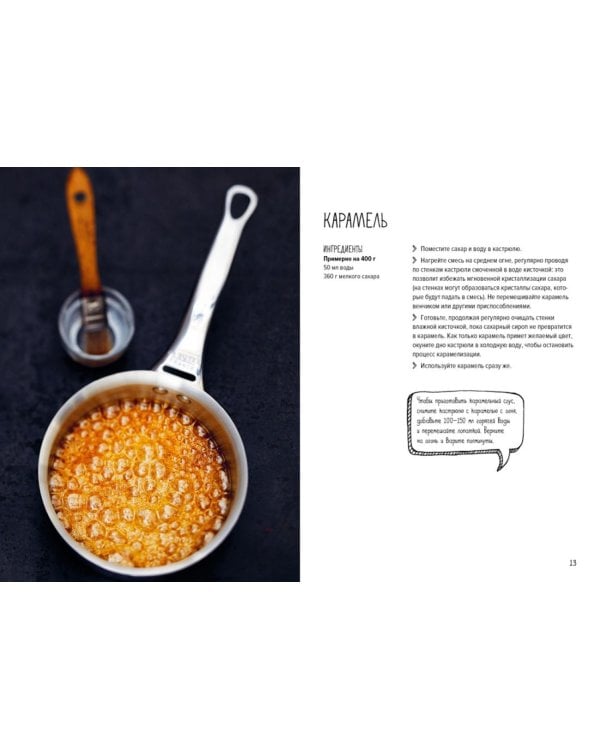 Десерты, а еще торты, пирожные, кексы и печенье