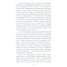 Консервативная революция. Не изменяя ничего, изменить все