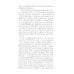 Водораздел. Будущее, которое уже наступило. 2-е изд., доп