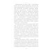 Водораздел. Будущее, которое уже наступило. 2-е изд., доп