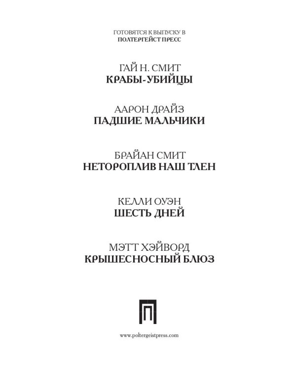 Мертвое море