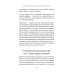 На нервах. Как перестать переживать и начать жить; Не надо накручивать. Как объяснить мозгу, что вам ничего не угрожает. (комплект в 2-х кн.)