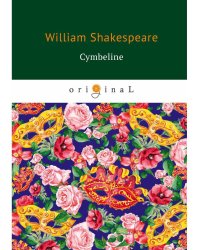 Cymbeline