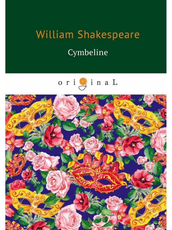 Cymbeline
