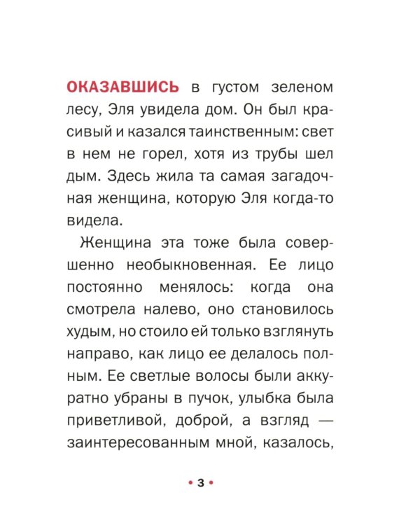 Сахарная арбузная семечка