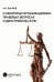О некоторых организационно-правовых вопросах судоустройства в РФ