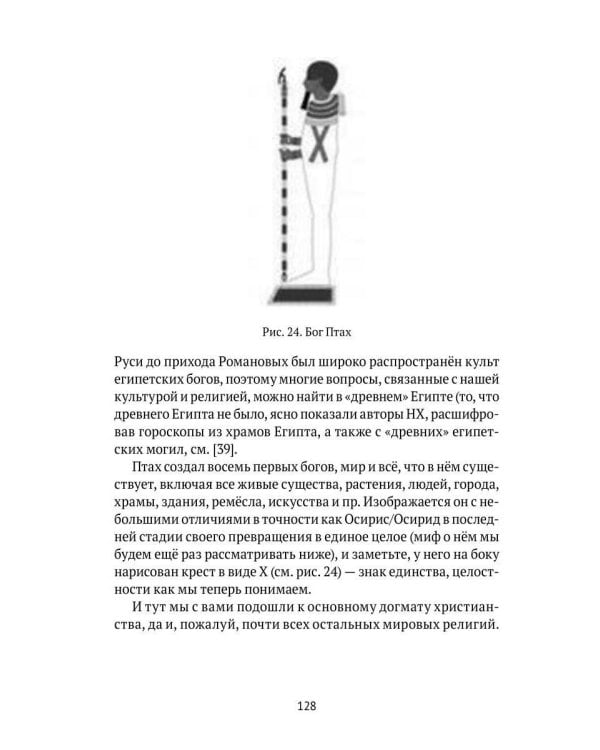 Тайна лабиринтов: Для чего они были созданы и как брать из них Силу