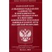 ФЗ "О ведении гражданами садоводства и огородничества для собственных нужд и о внесении изменений в отдельные законодательные акты РФ"