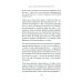 На нервах. Как перестать переживать и начать жить; Не надо накручивать. Как объяснить мозгу, что вам ничего не угрожает. (комплект в 2-х кн.)