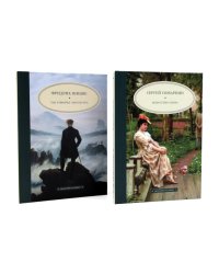 Искусство спора; Так говорил Заратустра (комплект из 2-х книг)