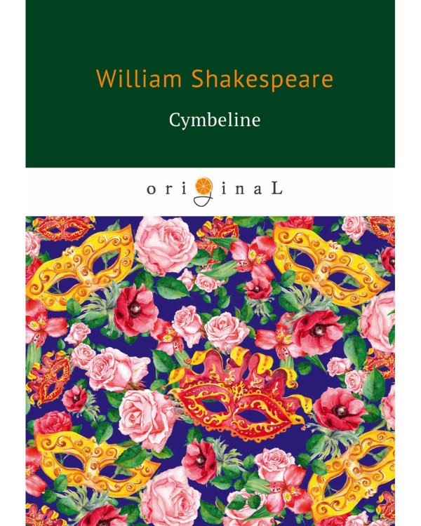 Cymbeline