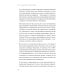 Метабология. Как генетика, эпигенетика, гормоны, среда и еда контролируют наш вес