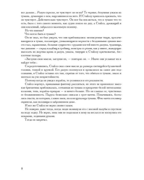 Мертвое море