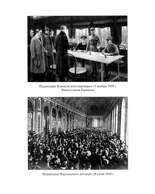 Воспоминания о моей жизни