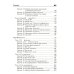 Тропинка к своему Я: уроки психологии в начальной школе (1-4). 10-е изд