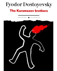 The Karamazov Brothers