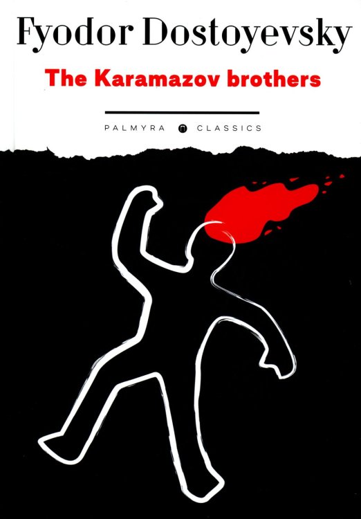 Palmyra Classics The Karamazov Brothers