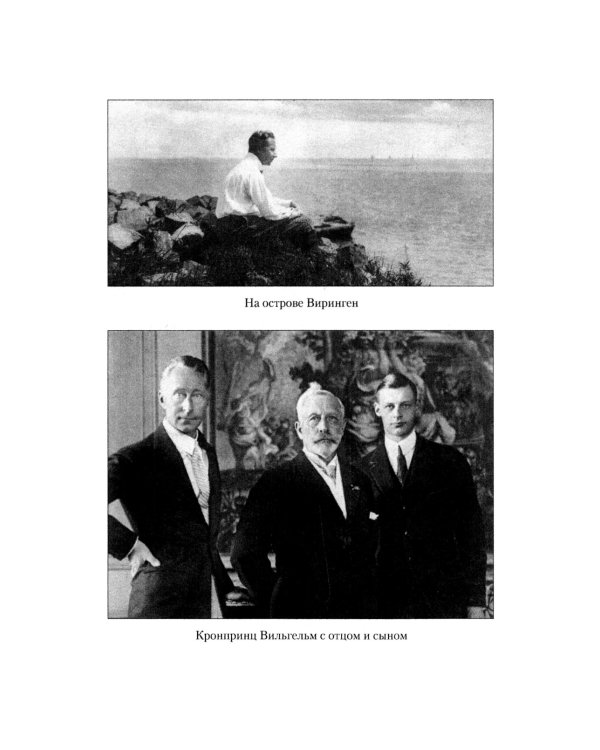 Воспоминания о моей жизни