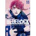 BLUE LOCK: Синяя тюрьма. Кн. 11: манга