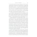 Ткань космоса: Пространство, время и текстура реальности. 4-е изд Ткань космоса: Пространство, время и текстура реальности. 4-е изд