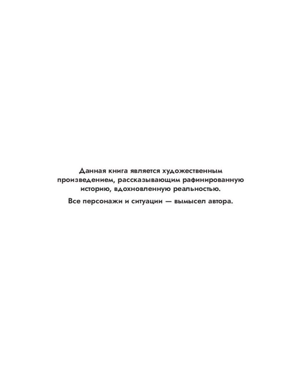 Внешне спокоен