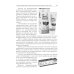 Введение в профилактическую стоматологию: Учебное пособие Введение в профилактическую стоматологию: Учебное пособие