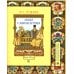 Сказка о золотом петушке: иллюстрированный комментарий