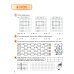 Математика. 2 кл.: Учебное пособие-тетрадь. В 3 ч. Ч. 3. 9-е изд., стер