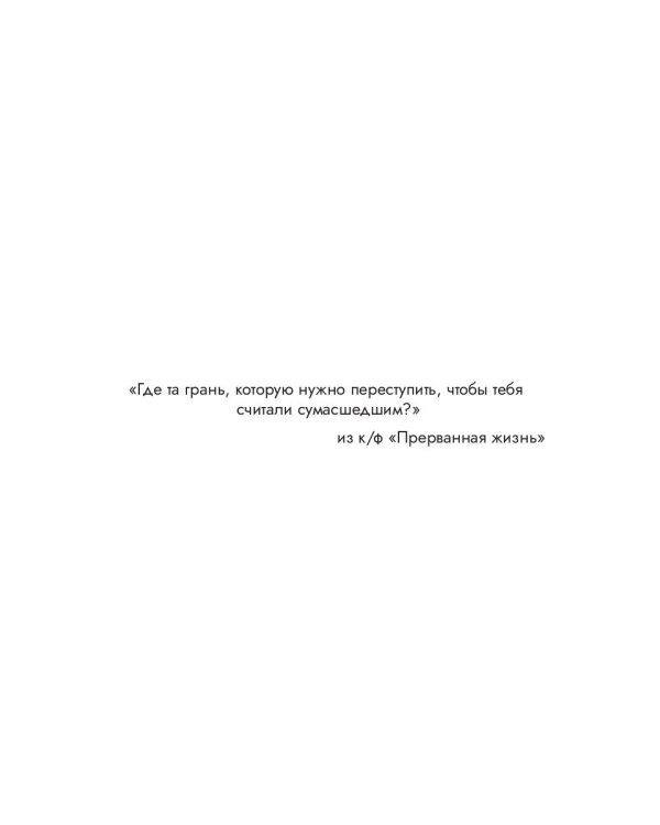Внешне спокоен