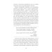 24 закона обольщения для достижения власти; 33 стратегии войны; 48 законов власти (комплект из 3-х книг)