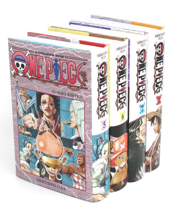 Вместе дешевле One Piece. Большой куш 5-8: манга (комплект из 4-х книг)