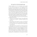 Химия любви и дружбы. Люди-"витаминки", или Как найти гармоничное окружение