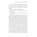 Химия любви и дружбы. Люди-"витаминки", или Как найти гармоничное окружение