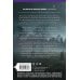 Дополнительное изображение книги «Дом стыда»