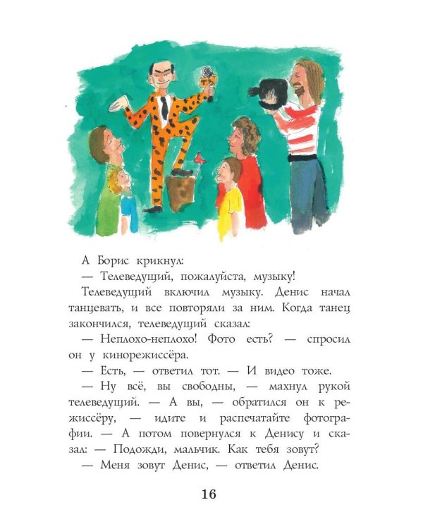 Старая дача