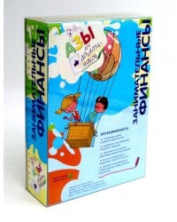 Азы финансовой культуры для ДО (комплект из 16-ти книг + вкладыш)