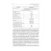 Неонатология: учебное пособие: в 2 т.  Т. 1. 7-е изд., перераб. и доп