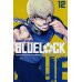 BLUE LOCK: Синяя тюрьма. Кн. 12: манга
