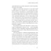 Химия любви и дружбы. Люди-"витаминки", или Как найти гармоничное окружение