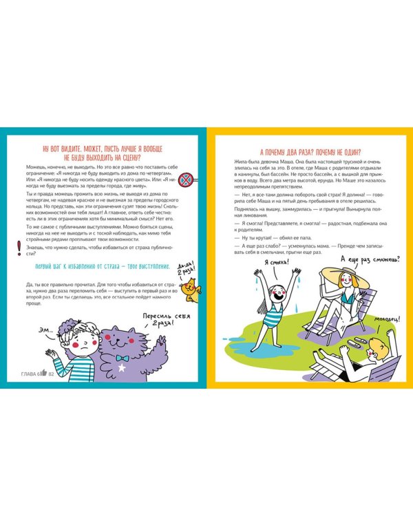 Внимание на слайд! Как круто презентовать любую тему