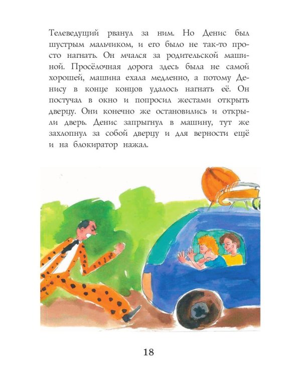 Старая дача