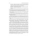 Неонатология: учебное пособие: в 2 т.  Т. 1. 7-е изд., перераб. и доп