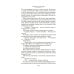 Дополнительное изображение книги «Карьера убийцы»