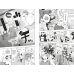 Дополнительное изображение книги «Волейбол! 5. Кн. 9-10: Желания. Восход луны»