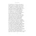Классики науки О природе вещей: Билингва латинско-русский