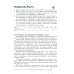 Экономика: Моя роль в обществе. 8 кл.: Учебное пособие. 7-е изд., испр